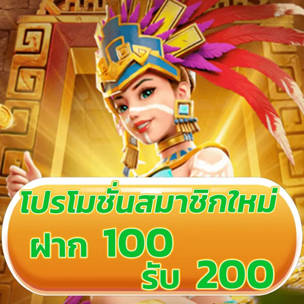 เว็บสล็อต Slotgame ระบบใหม่ล่าสุด ฝาก-ถอน ไม่มีขั้นต่ำ ปี 2024