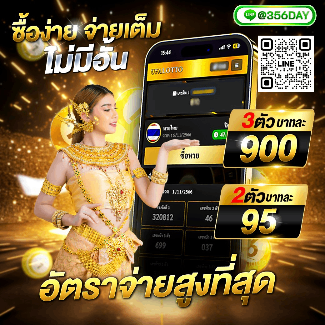 เว็บสล็อต pg6 เกมทำเงินสุดฮิต ระบบปลอดภัย มั่นคง 2024
