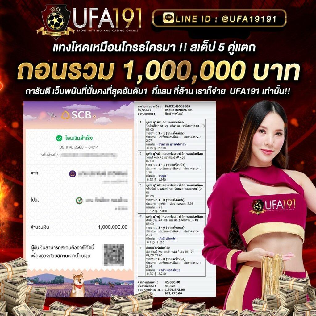 เว็บสล็อต pg เว็บตรง พร้อมระบบใหม่ล่าสุด มั่นคงที่สุดในไทย