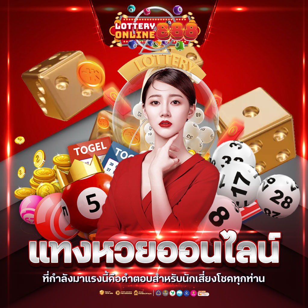 เว็บสล็อต คาสิโนครบถ้วน เริ่มต้นเดิมพันไวที่สุดในไทย