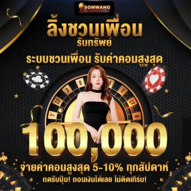 เว็บสล็อต สิงคโปร์ วอ ล เล็ ต ค่ายเกมสุดฮิต เล่นง่าย จ่ายจริง