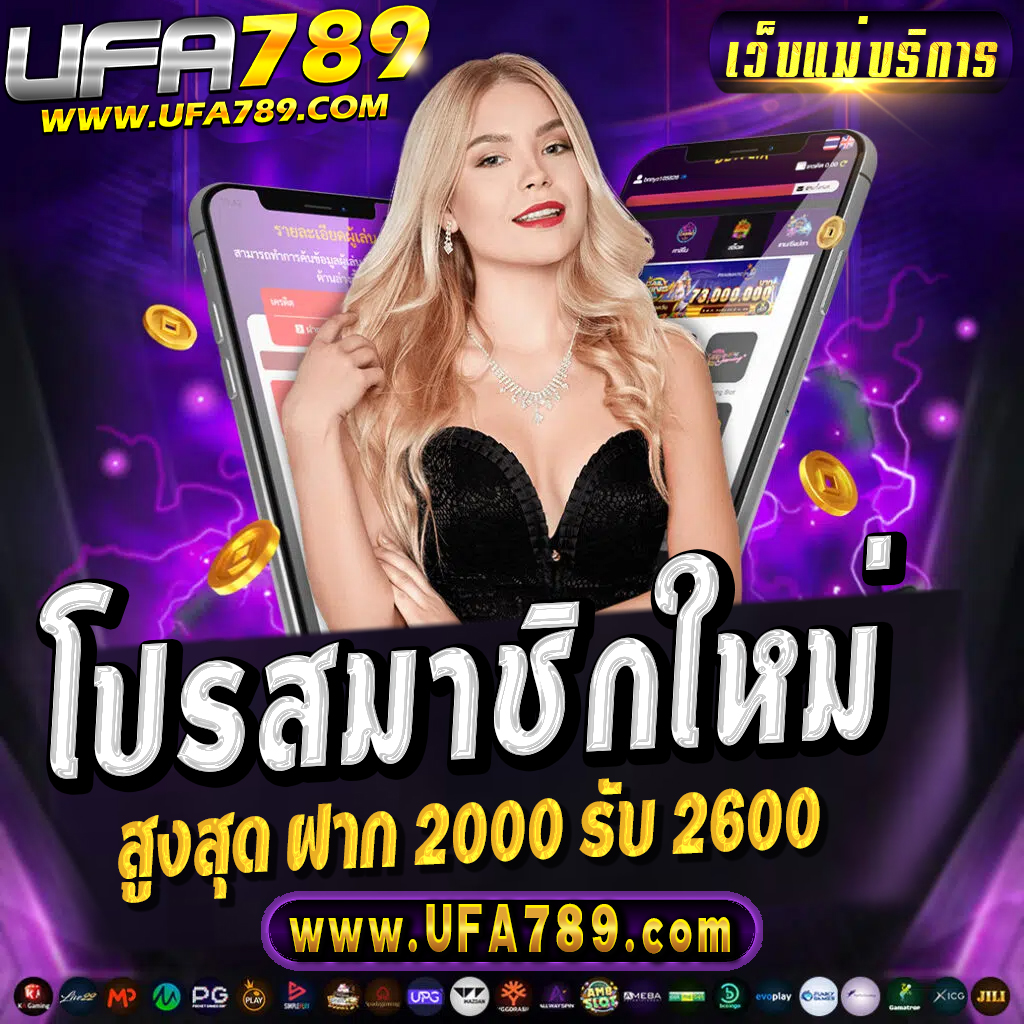 เว็บสล็อตpg รวมเกมสล็อตแนวใหม่ แจกโบนัสแตกง่ายที่สุดในไทย