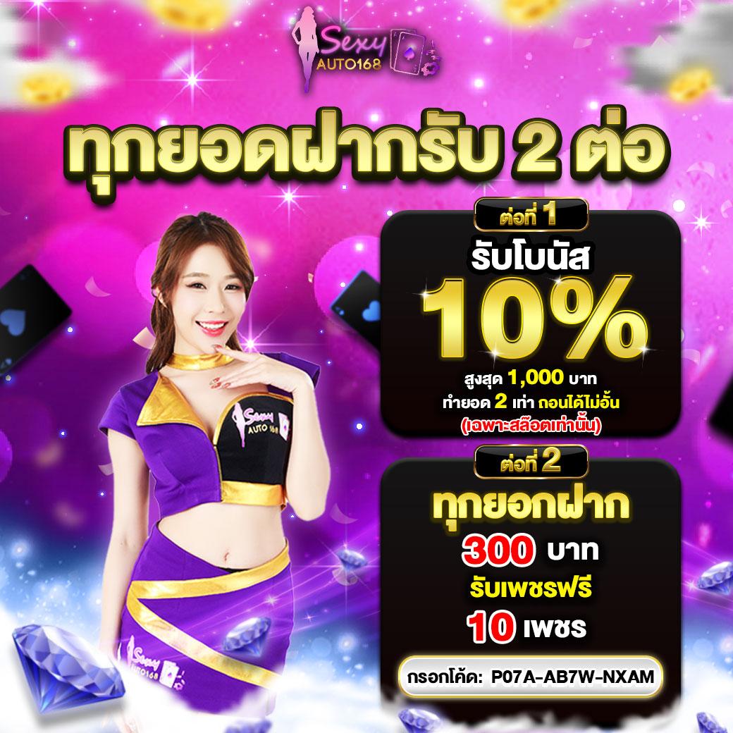 เว็บสล็อตตรง ไม่ผ่านเอเย่นต์ ฝากถอนง่าย เล่นมันส์ทุกวัน