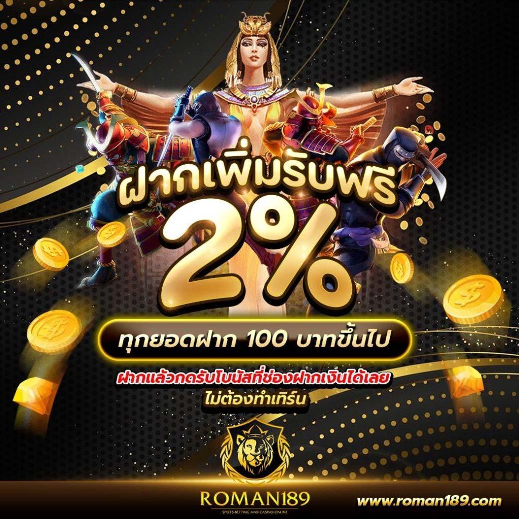 เว็บสล็อตทดลองเล่น แหล่งรวมเกมยอดนิยม พร้อมเครดิตฟรีล่าสุด