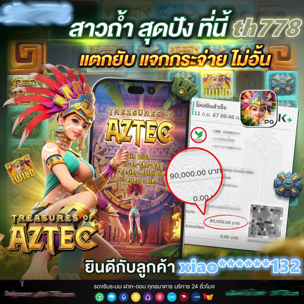 เว็บสล็อตยูฟ่า สล็อตออนไลน์อันดับ1 พร้อมโปรโมชั่นไม่อั้นล่าสุด