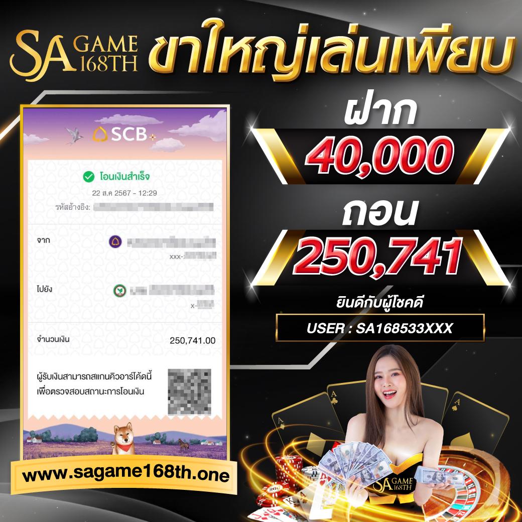 เว็บสล็อตอันดับหนึ่ง รวมเกมใหม่ล่าสุด เข้ารับโบนัสมากมาย