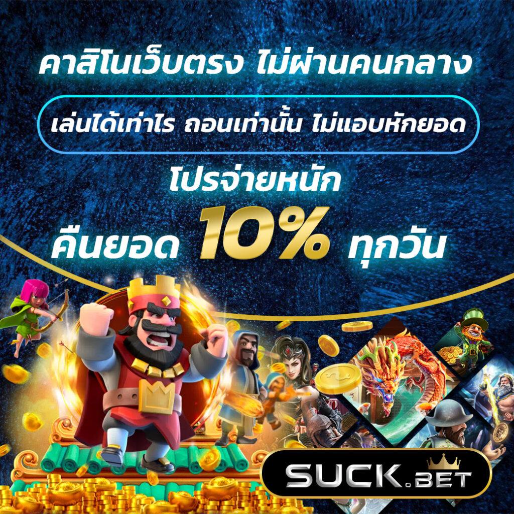 เว็บสล็อตออนไลน์ com เล่นง่าย ทำเงินเร็วที่สุดในไทย