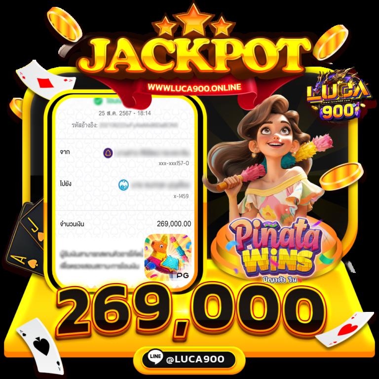 เว็บสล็อตเว็บตรง 777 เล่นง่าย โบนัสแตกไว เว็บการเดิมพันยอดนิยมในไทย