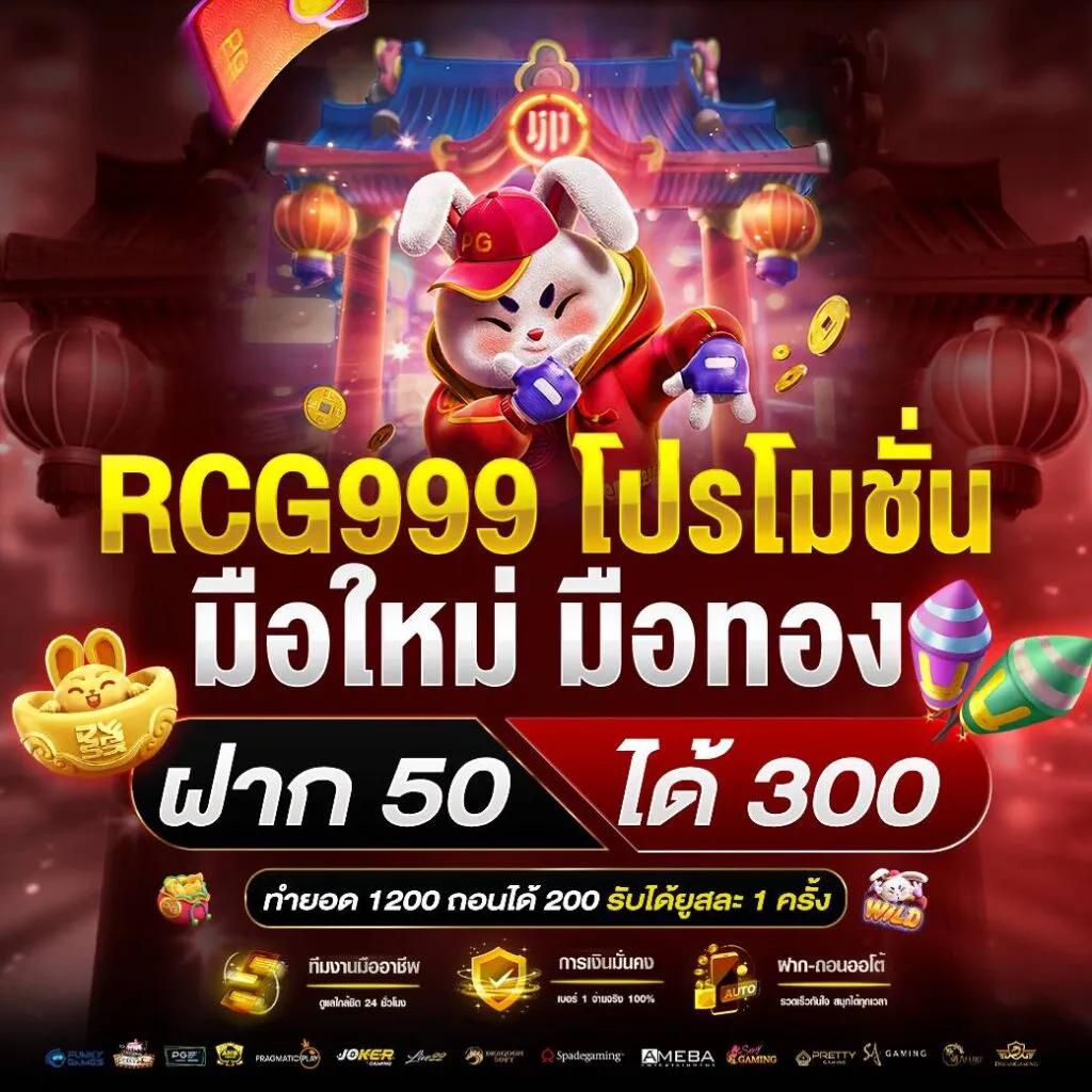 เว็บสล็อตเว็บตรง ค่ายใหญ่ ล่าสุด รวมเกมสล็อตแตกง่ายที่สุดในไทย