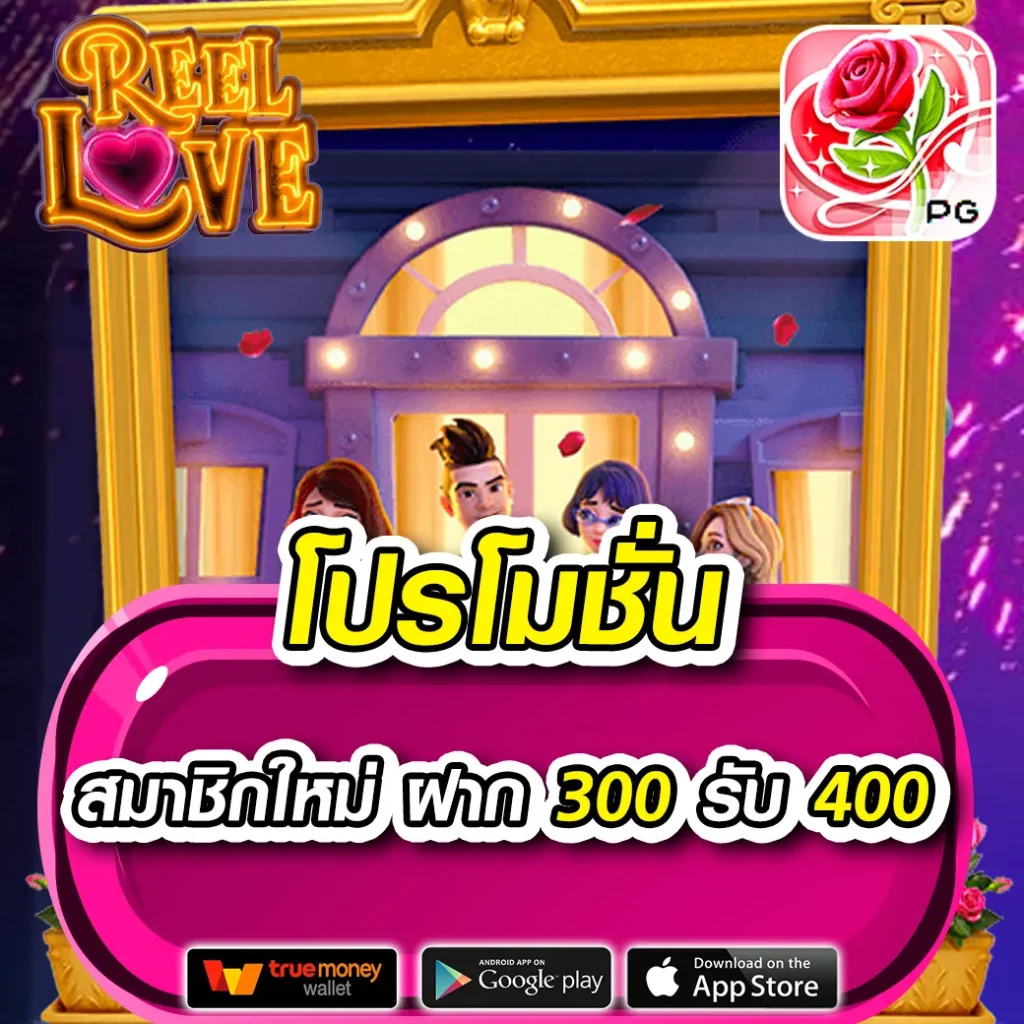 เว็บสล็อตเว็บตรง สล็อตแตกง่าย ฝากถอนรวดเร็ว โปรโมชั่นสุดคุ้ม