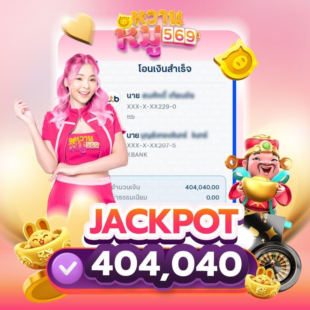 เว็บสล็อตแตกง่าย คาสิโนออนไลน์สุดฮิต พร้อมโปรโมชั่นสุดคุ้ม