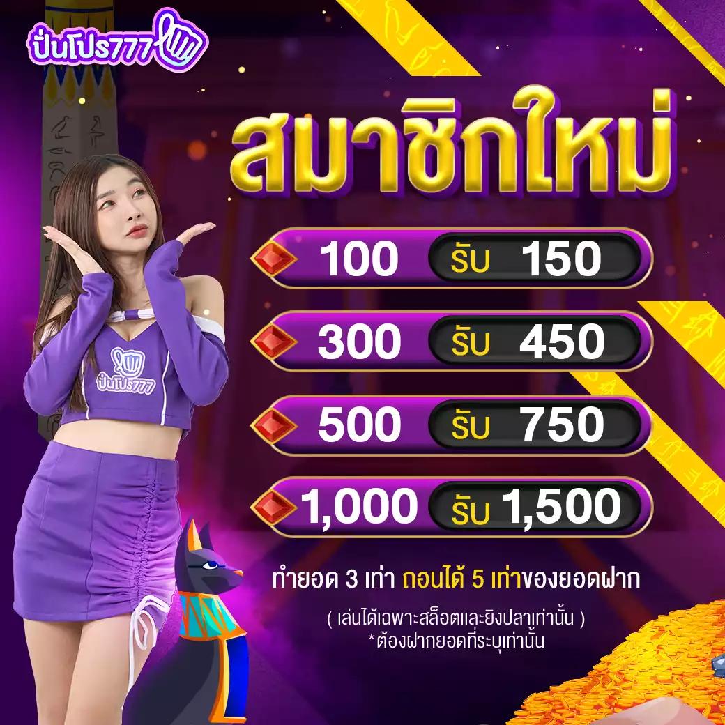 เว็บสล็อตแตกดี รวมเกมสล็อตฮิตที่สุด ดาวน์โหลดง่าย ระบบออโต้เล่นสนุก