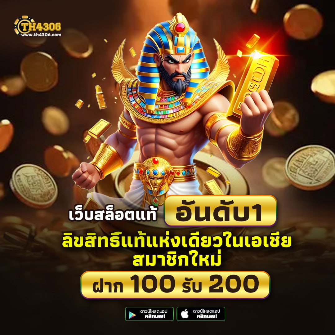 เว็บสล็อตใหม่ล่าสุด888 รวมเกมสล็อตสุดฮิต แจ็คพอตแตกง่ายสุดแห่งปี