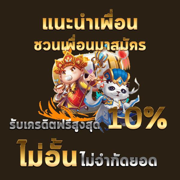 เว็บหวย 24 แทงหวยออนไลน์อันดับหนึ่ง พร้อมบริการครบในไทย