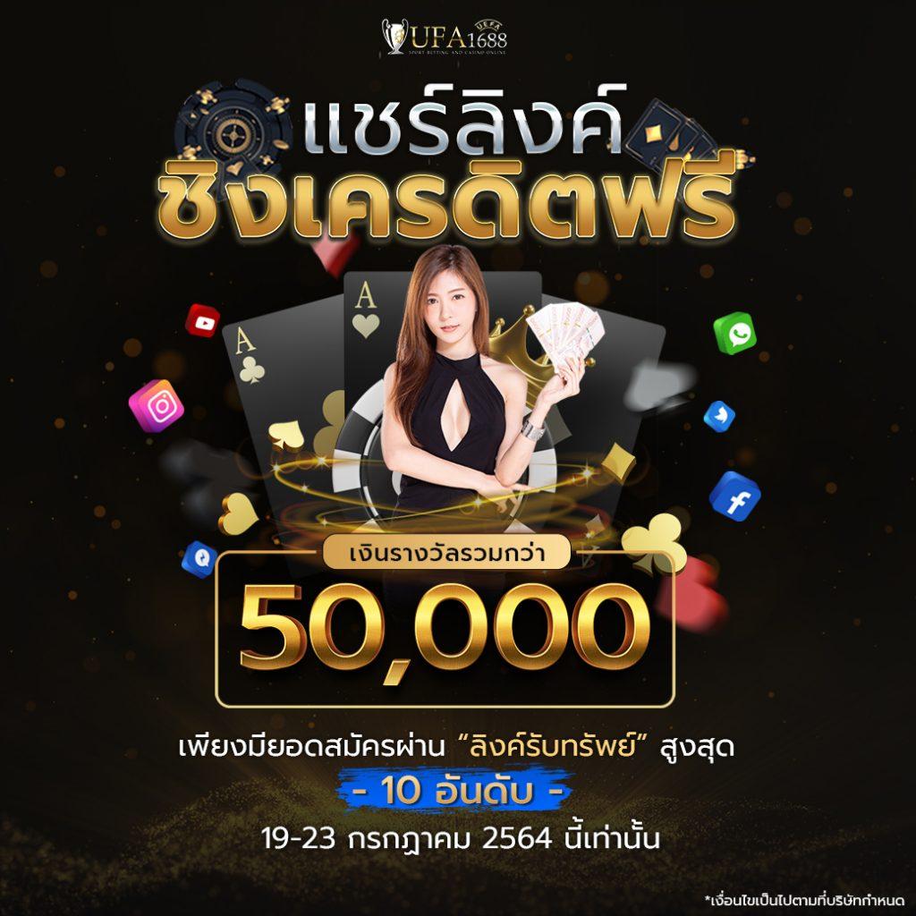 เว็บหวย lotto รวมเลขเด็ด แทงง่าย จ่ายเต็มทุกงวด