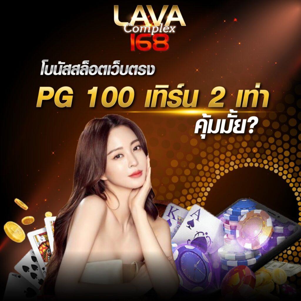 เว็บหวย คาสิโนออนไลน์ครบวงจร สมัครง่าย รับโปรโมชั่นสุดคุ้มทุกวัน