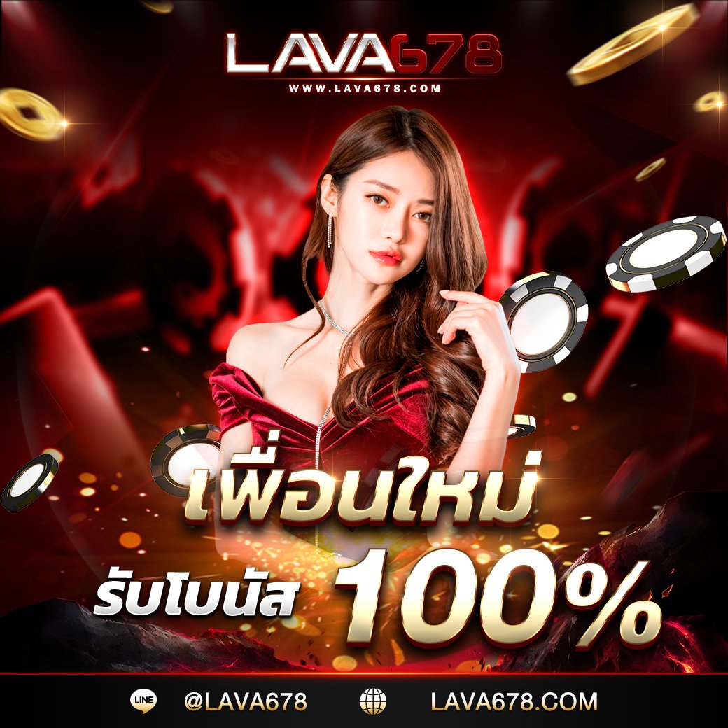 เว็บหวยรวย ศูนย์รวมหวยออนไลน์แนวใหม่ พร้อมแนวทางแม่นยำอันดับ 1