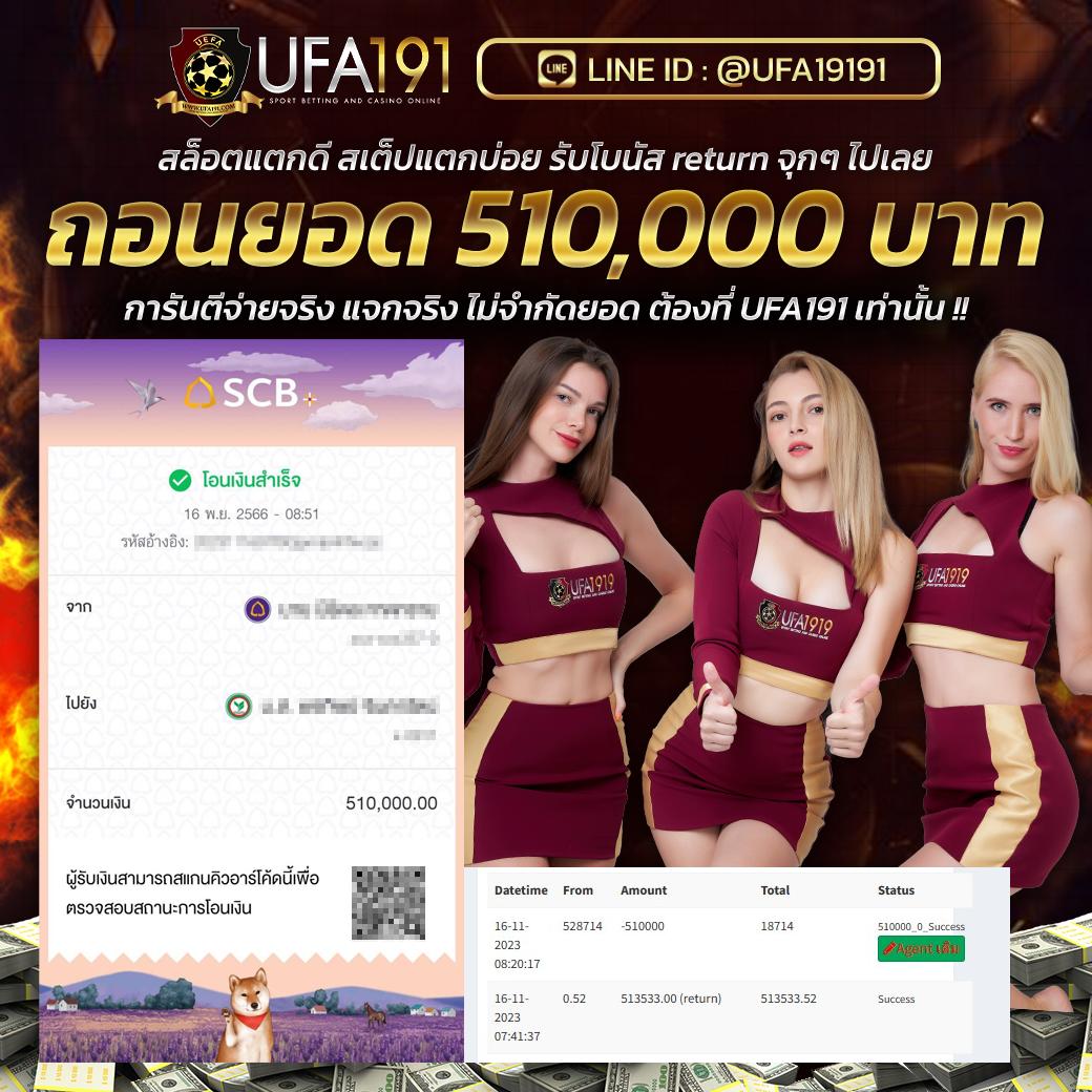เว็บหวยล็อตโต้ เว็บตรงเล่นง่าย จ่ายจริง ระบบทันสมัยอันดับหนึ่ง