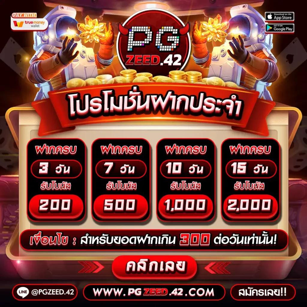 เว็บหวยหมีชมพู การพนันออนไลน์ ครบวงจร ฝากถอนรวดเร็ว