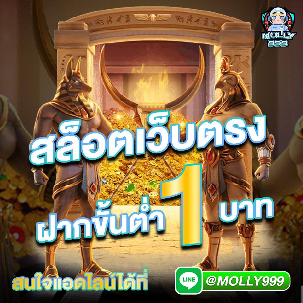 เว็บหวยออนไลน์ Ruay วิเคราะห์แนวโน้มล่าสุด แทงง่าย จ่ายจริง 2024
