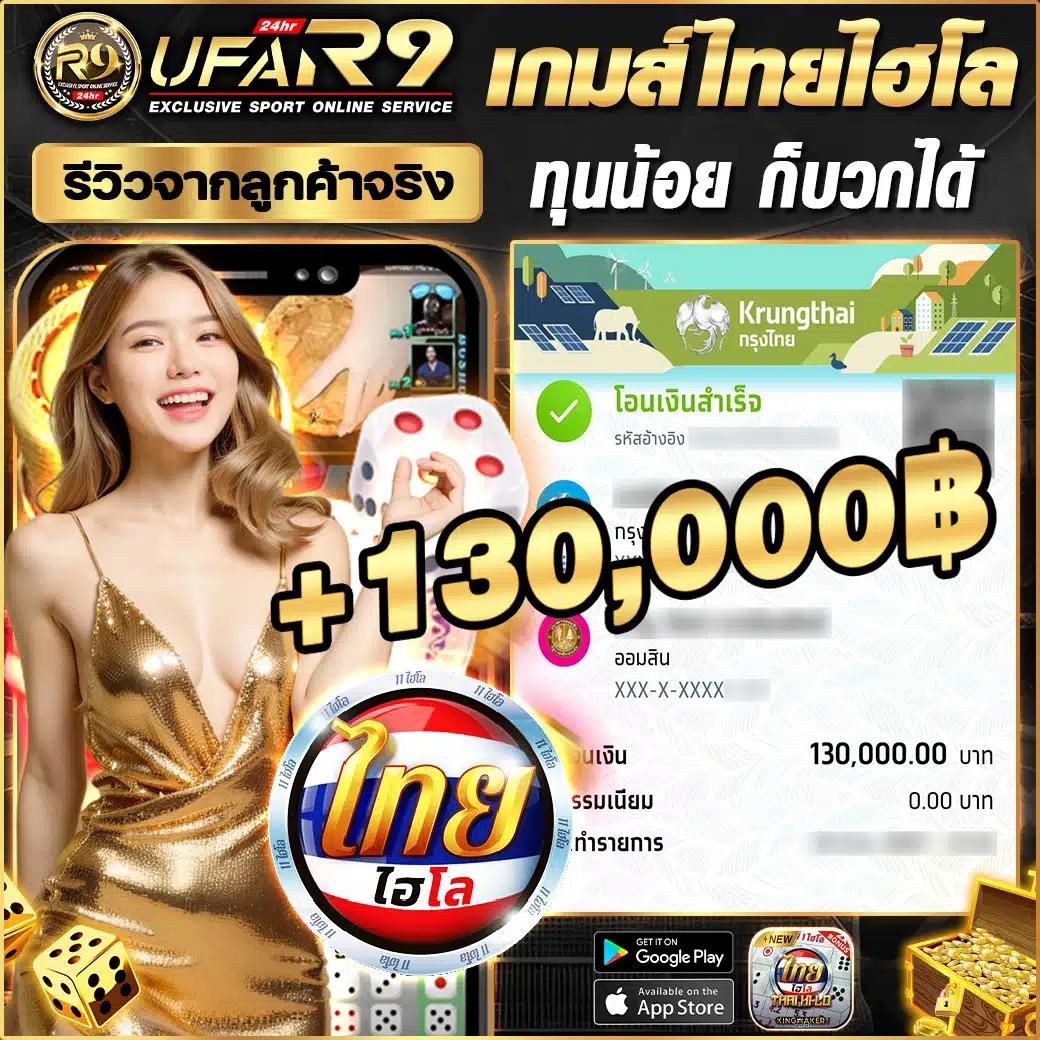 เว็บหวยออนไลน์ ถูกกฎหมาย fox888 รวมเลขแม่นที่สุดในไทย