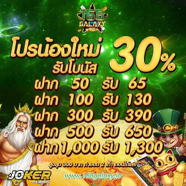เว็บหวยออนไลน์ ถูกกฎหมาย แทงง่าย จ่ายจริง ครบเครื่องเรื่องเลขเด็ด