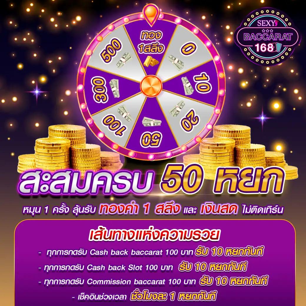 เว็บหวยออนไลน์ บาทละ 1000 จ่ายเต็มทุกเลข ได้เงินจริงที่นี่