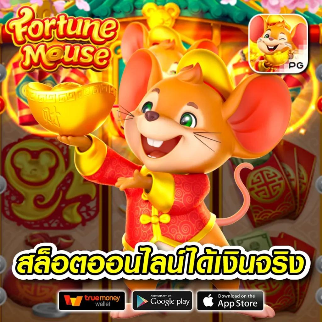 เว็บหวยออนไลน์ เชื่อถือได้ 2566 เล่นง่าย จ่ายจริง 100%