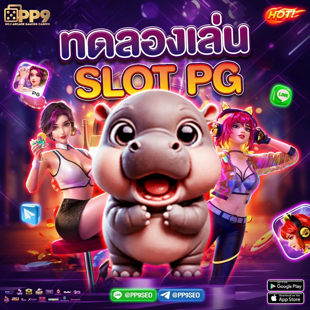 เว็บหวยออนไลน์ เว็บตรง สมัครง่าย จ่ายจริง พร้อมโปรโมชั่นเพียบ