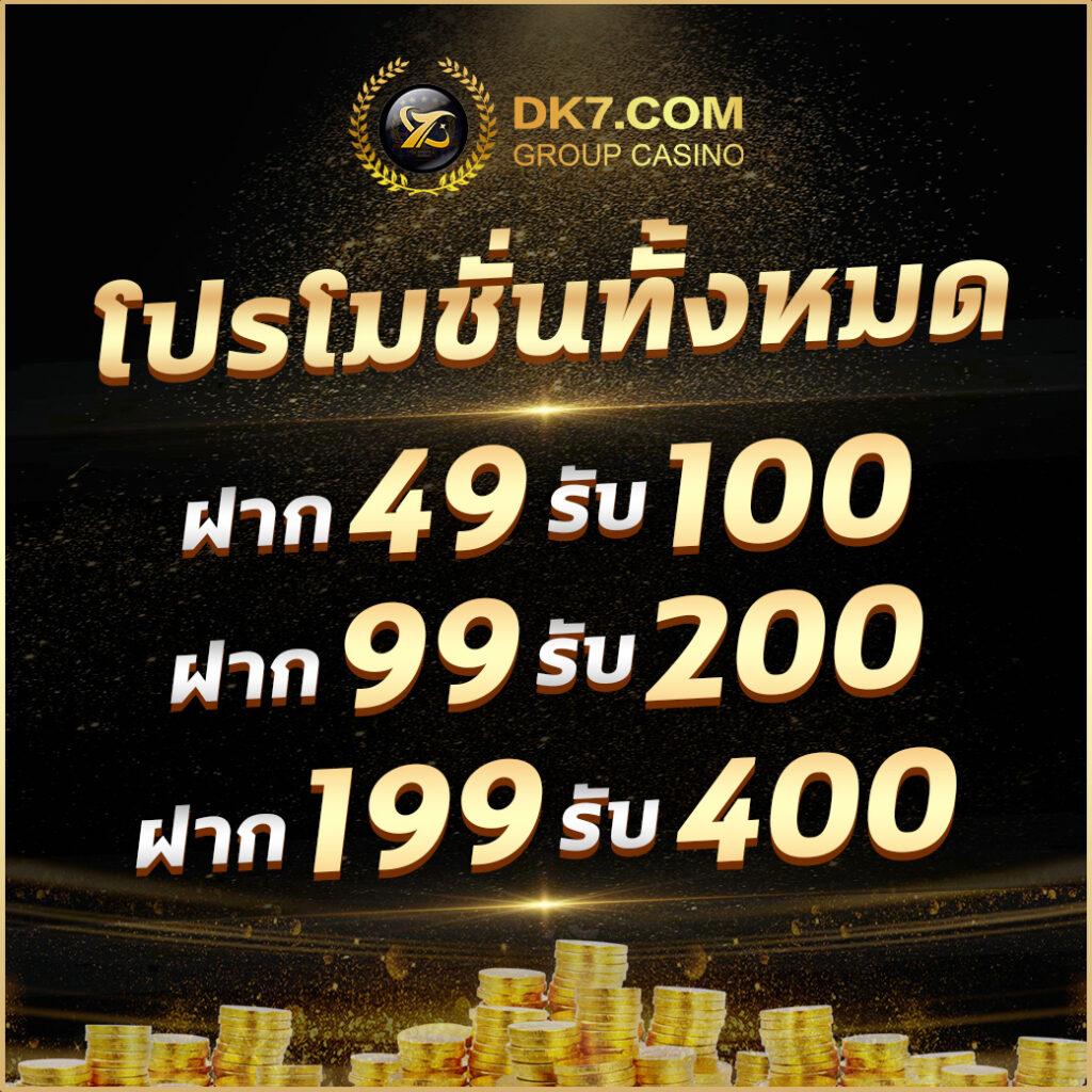 เว็บหวยออนไลน์อันดับ1 บริการครบถ้วน จ่ายจริง ไม่ผ่านเอเย่นต์
