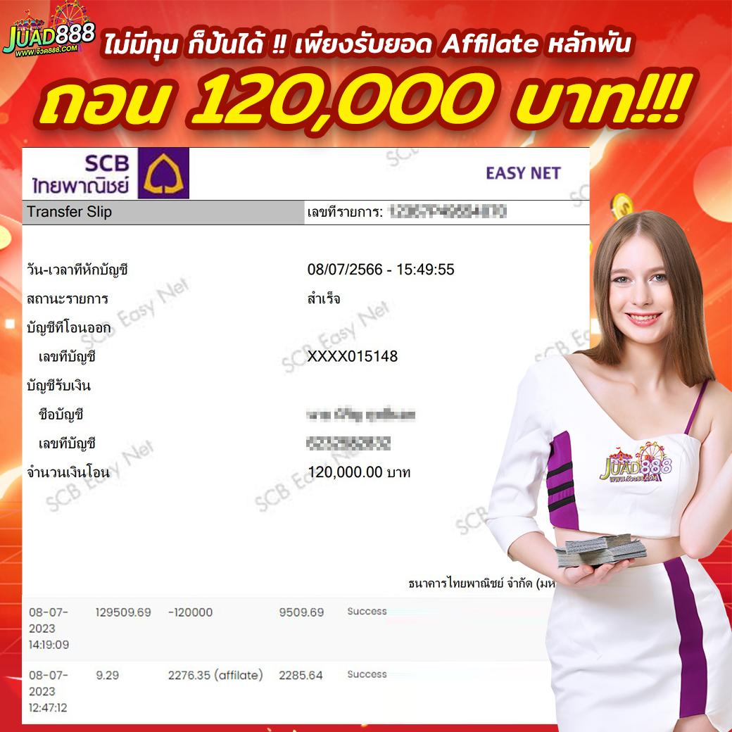 เว็บออมหวย คาสิโนออนไลน์ครบวงจร ปั่นสล็อต แทงหวย จบในเว็บเดียว