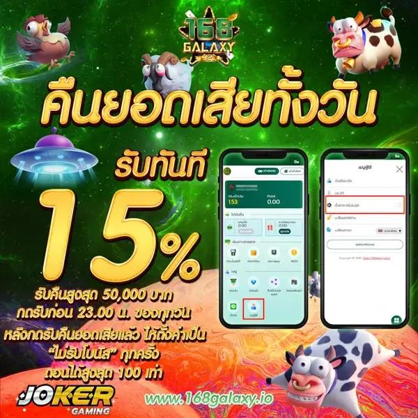 เว็บแทงบอลออนไลน์ แทงสนุกสุดมันส์ ฝากถอนออโต้ ไม่มีขั้นต่ำ