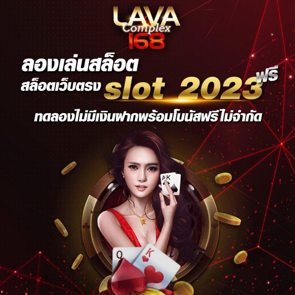 เว็บแทงหวย24 เว็บหวยออนไลน์อันดับ1 จ่ายเต็มทุกการแทง