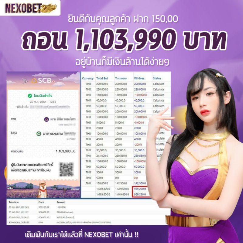 เว็บไซต์คาสิโนออนไลน์ที่ดีที่สุด Lucabet47 ระบบเสถียร ฝากถอนรวดเร็วในไทย