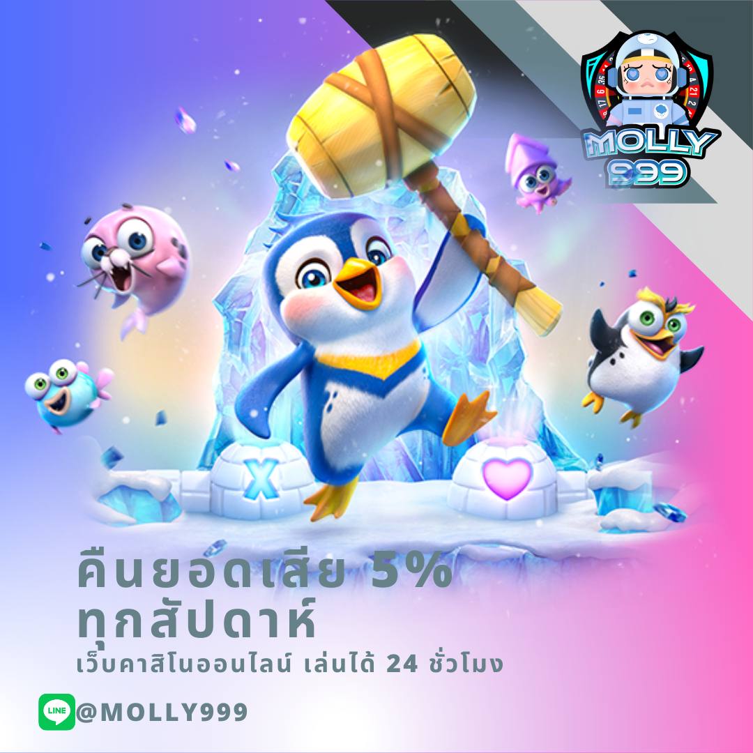 เว็บไซต์สล็อต1688 เครดิต ฟรี 100 ระบบออโต้ โบนัสแตกง่ายที่สุดในไทย