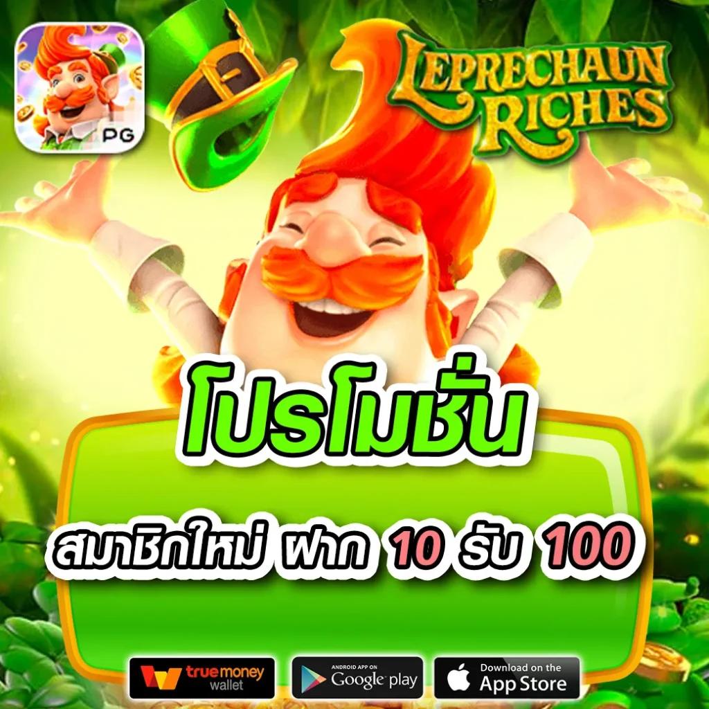 เว็บไทเกอร์444 คาสิโนใหม่แรงที่สุดในไทย พร้อมโปรโมชั่นโดนใจ