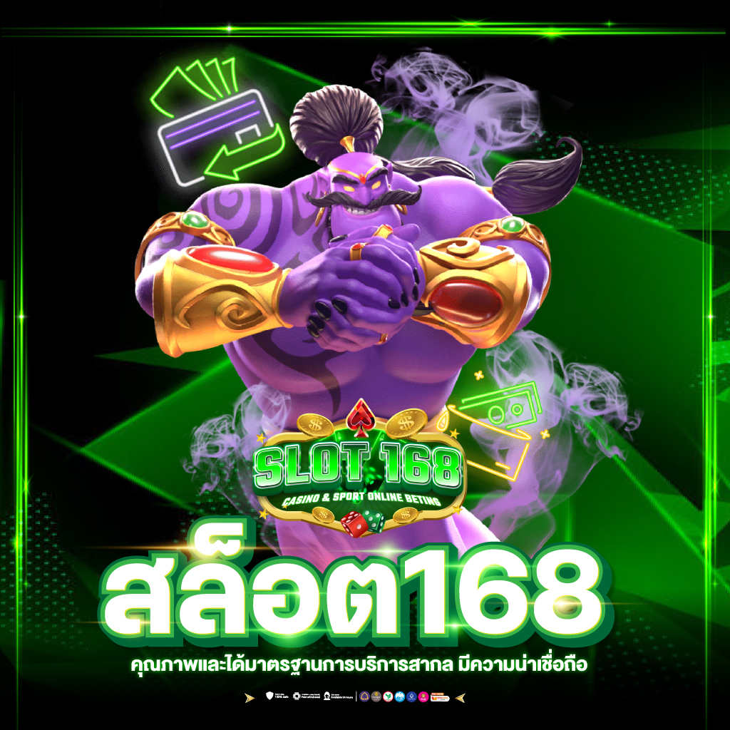 เว็บไทเกอร์711 คาสิโนออนไลน์ อันดับ 1 พร้อมโบนัสจัดเต็มทุกเกมส์
