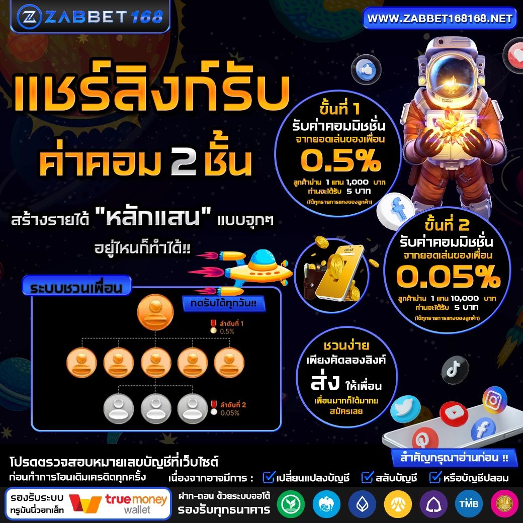 เว็บไมอามี่ คาสิโนไทย โปรโมชั่นแรง รับโบนัสใหญ่ทุกวัน