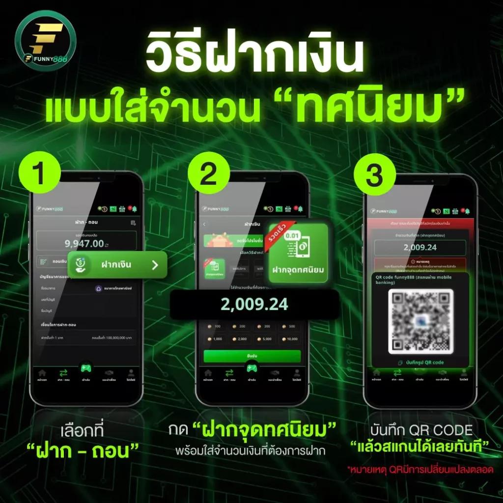 เวป24 คาสิโนออนไลน์อันดับหนึ่ง ระบบมั่นใจ สมัครง่าย ไม่มีขั้นต่ำ