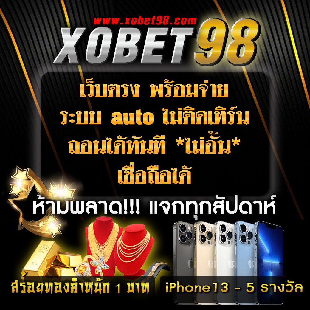 เว็ปทดลอง คาสิโนออนไลน์สุดฮิต สร้างประสบการณ์ใหม่ล่าสุด 2024
