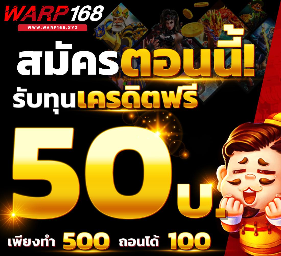 เวปปั่นสล็อต คาสิโนออนไลน์เล่นง่าย จ่ายจริง มาตรฐานระดับโลก