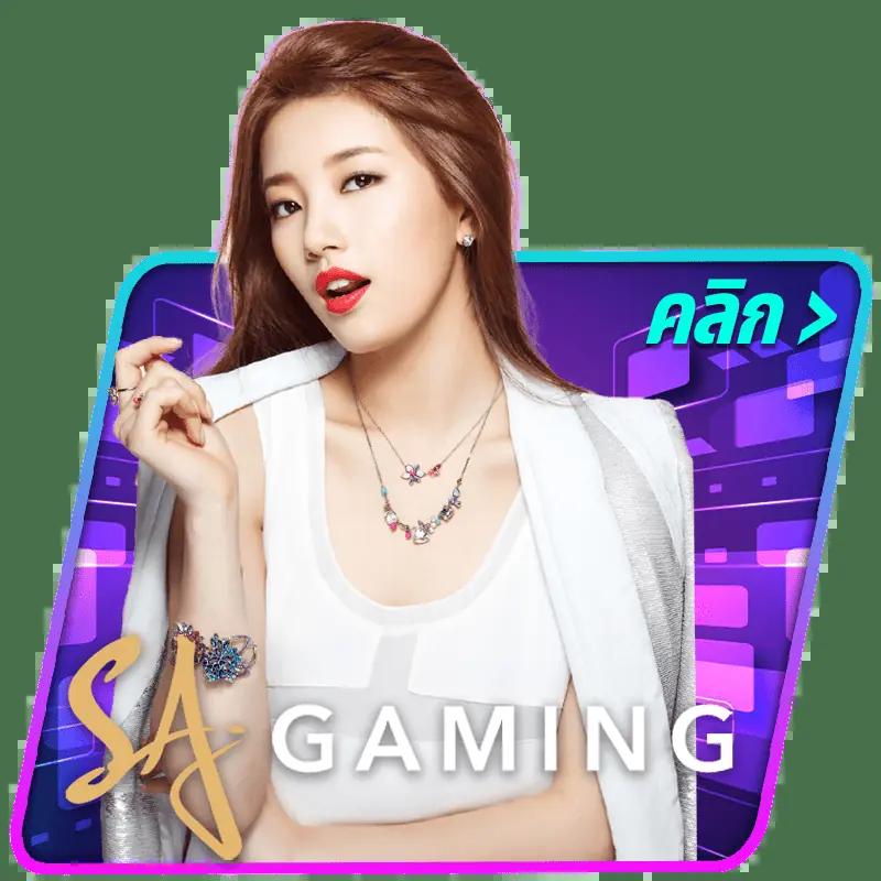 เวปยู คาสิโนออนไลน์ แห่งใหม่ล่าสุด เพิ่มความสนุกให้เต็มที่