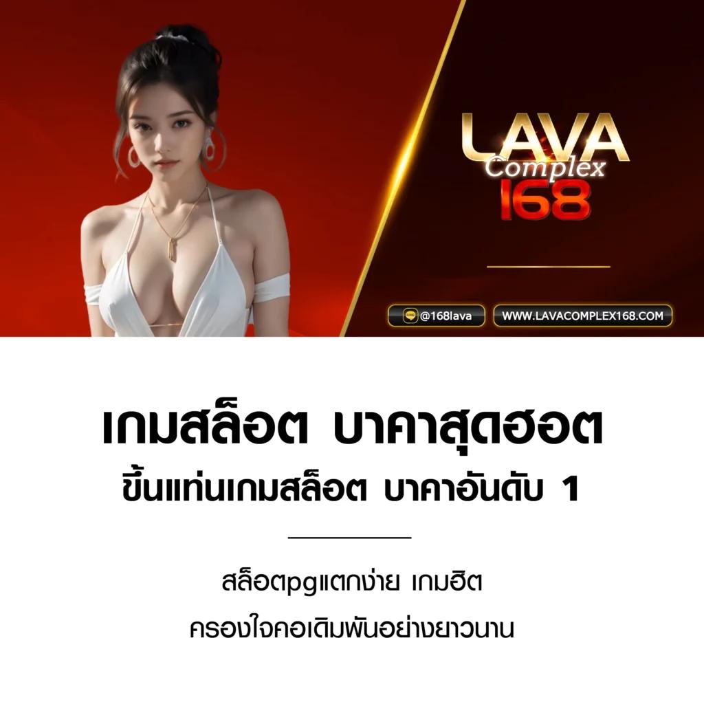 เว็ปสล็อต แพลตฟอร์มคาสิโนออนไลน์อันดับหนึ่ง สมัครง่าย ระบบทันสมัย