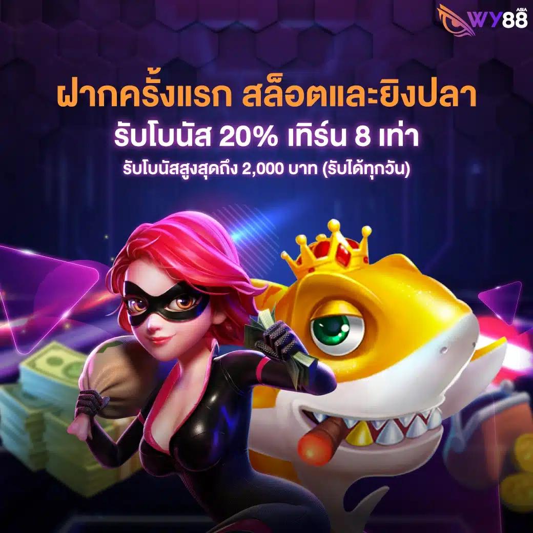 เว็ปสล็อตทดลอง แบรนด์คาสิโนออนไลน์ยอดนิยม รับโปรโมชั่นสุดคุ้ม