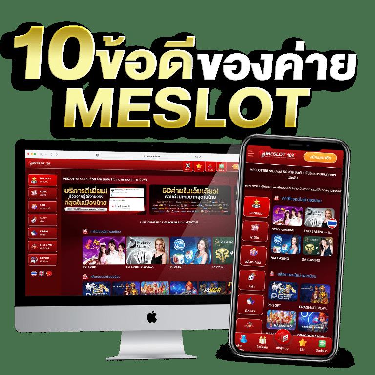 เว็ปหวย คาสิโนออนไลน์ ฝาก-ถอน ออโต้ เว็บตรง ระบบทันสมัย