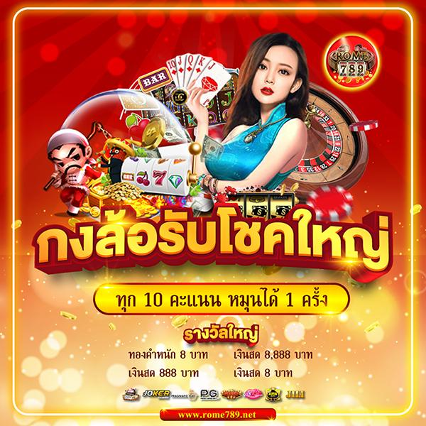 เวฟไทเกอร์ คาสิโนออนไลน์อันดับ1 ระบบเสถียร มั่นใจได้เต็มที่