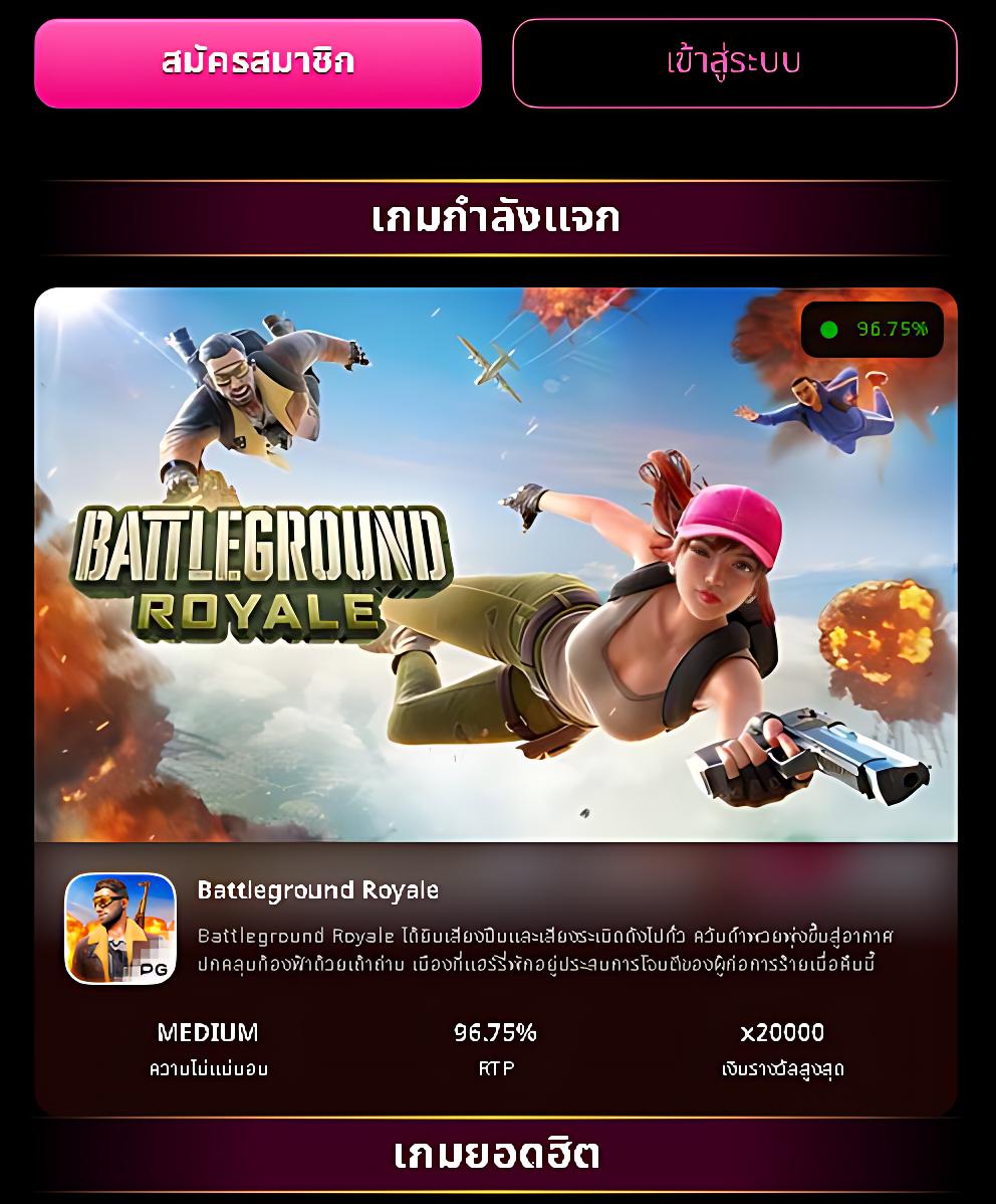 เศรษฐี99 สล็อต เว็บตรงไม่ผ่านเอเย่นต์ ฝาก-ถอนง่าย 24 ชั่วโมง