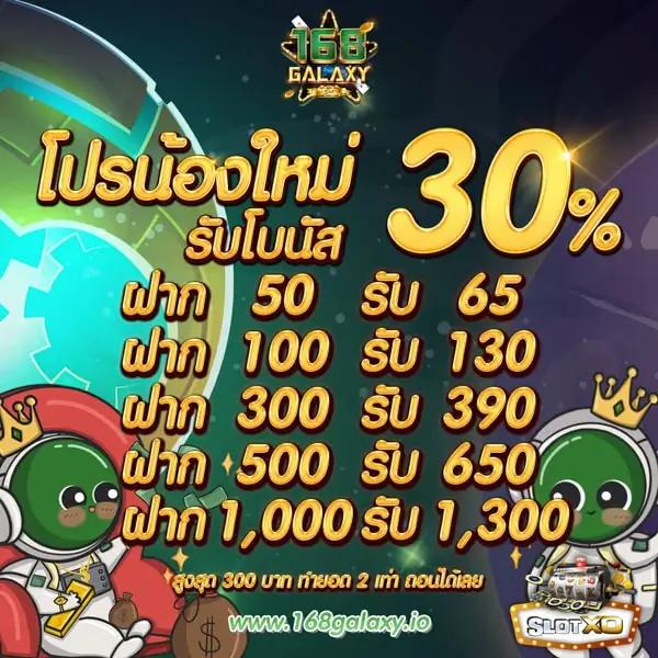 เฮง888 แพลตฟอร์มคาสิโนออนไลน์ เกมสล็อตสุดฮิต หลากหลายเกมดัง
