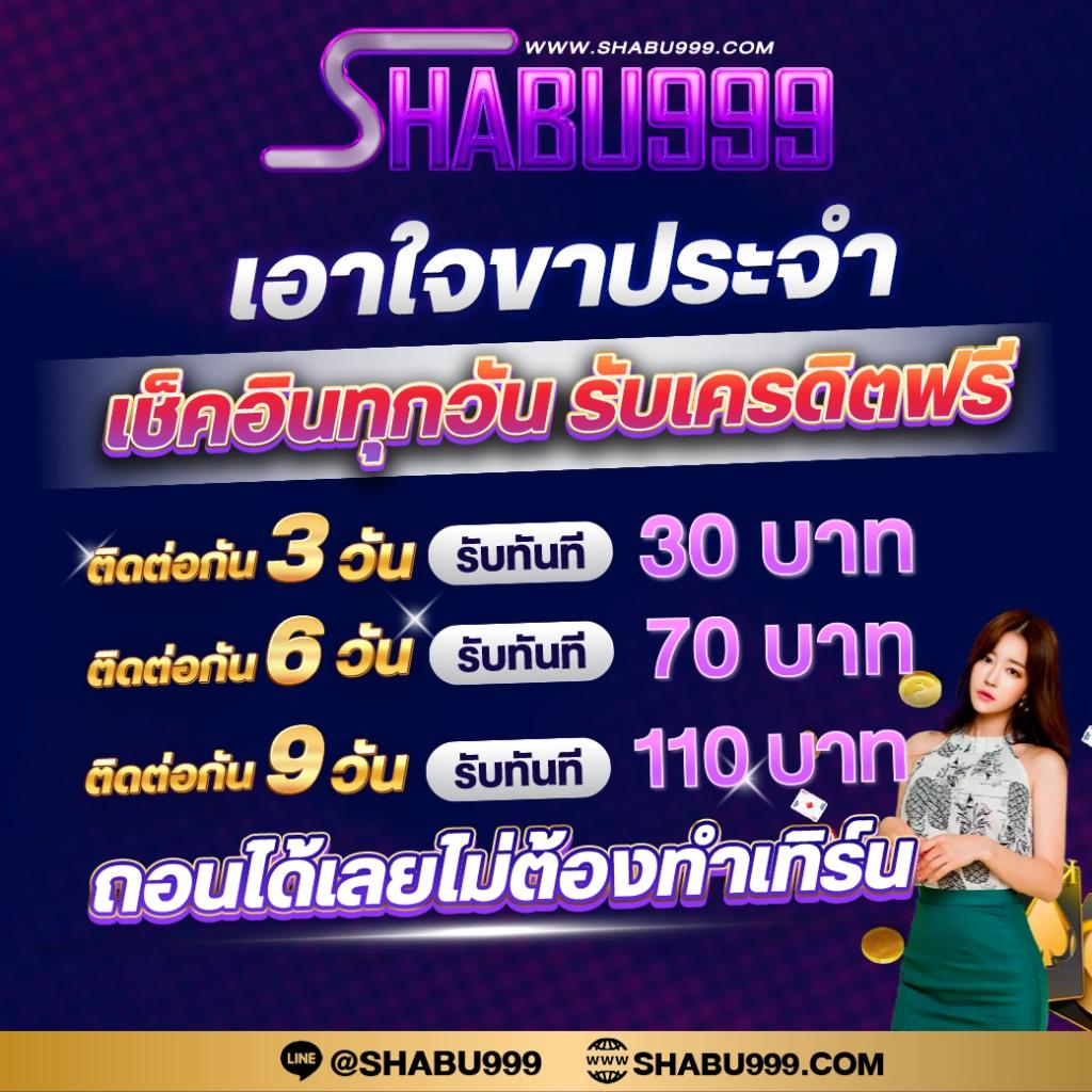 เฮงเฮง 888 สล็อต บนแพลตฟอร์มอันดับ 1 สำหรับเกมสล็อตออนไลน์ล่าสุด