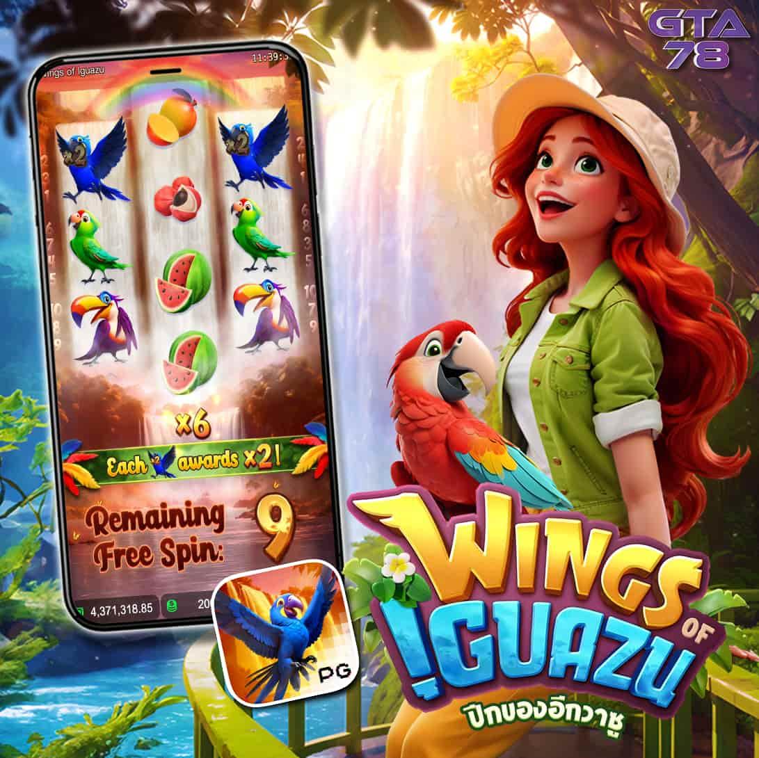 เฮงเฮงเฮง สล็อต 888 เว็บสล็อตออนไลน์อันดับ 1 มาแรงที่สุดในไทย